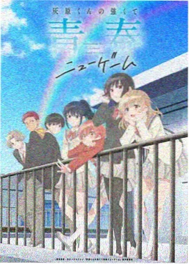 雪落无声动漫封面